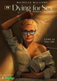 Умираю, как хочу секса (сериал, 2025) 1 сезон смотреть онлайн на Лордфильм бесплатно