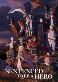 сериал Наказание для храброго героя (аниме сериал, 2025) 1 сезон смотреть онлайн на Лордфильм